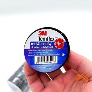 **10ม้วน**เทปพันสายไฟ 3M Temflex Plus ขนาด 3/4 นิ้ว x 10 เมตร