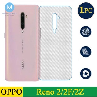 [ซื้อ 1 แถม 1] ฟิล์มกันรอยหลัง คาร์บอนไฟเบอร์ แบบนิ่ม สําหรับ OPPO Reno 2F 2 ชิ้น