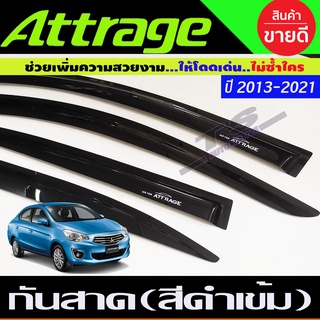 กันสาดประตู คิ้วกันสาด สีดำเข้ม มิตซูบิชิ แอจทราจ Mitsubishi Attrage 2012 2013 2014 2015 2016 2017 2018 2019 2020 2021