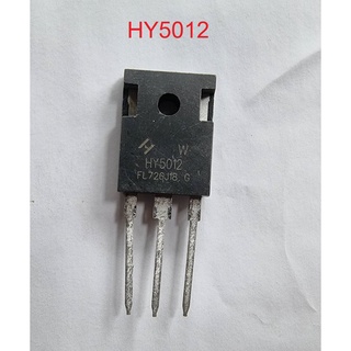 HY5012  MOSFET  125V 300A (ตัวถอด ขาสั้น)