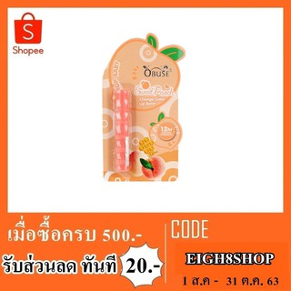 lip balm เปลี่ยนสี by obuse ob 1430