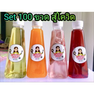 ขวดน้ำพลาสติก PET ทรงสามเหลี่ยม SET 100 ขวด