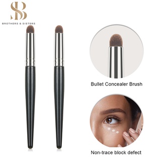 Shiny B&amp;S🌸พร้อมส่ง🌸แปรงคอนซีลเลอร์ (Concealer Brush) แบบพกพา ที่มีความแม่นยำ ไร้ที่ติ แปรงแต่งหน้า อุปกรณ์แต่งหน้า