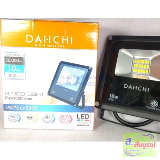 5391 โคมไฟ LED 10W Flood Light Dai-Ichi มี ให้เลือกแสงสีขาว กับ แสงสีส้ม อายุ 30,000ชั่วโมง