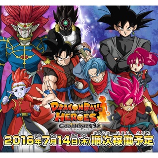 Bandai [God] mission Dragon Ball Heroes 4 series (HGD4) Single Card