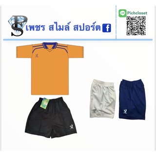 เสื้อคอวีปก สีส้ม กางเกงวอร์มขาสั้นเด็ก ผู้ใหญ่ A974 C974