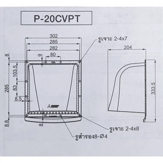 MITSUBISHI ฝาครอบท่อพัดลมระบายอากาศ รุ่น P-20CVPT ขนาด 8 นิ้ว ของแท้