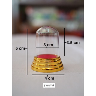 ครอบแก้วพระ กล่องใส่พระ ครอบพระ  ขนาด 4x4x5 cm