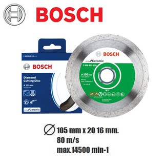 ใบเพชรขอบเรียบตัดเซรามิก/กระเบื้อง/แกรนิต BOSCH รุ่น Eco Caramic ขนาด 4 นิ้ว(แท้100%)