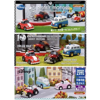 🔮Gashapon กาชาปอง : Disney Motors Tomica Collection (Ver.1 - 3) กาชาปอง