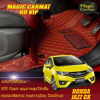 Honda Jazz GK 2014-รุ่นปัจจุบัน Set B (เฉพาะห้องโดยสาร 2แถว) พรมรถยนต์ Honda Jazz GK พรม6D VIP Magic Carmat