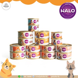 แพ็ค 6 เเละ 12  😻 Halo Holistic Canned food Recipe for Cat อาหารแมวเกรดโฮลิสติก X Petsister