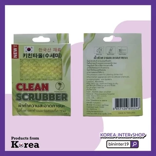 promotion 1+1 kitchen towel clean scrubber set 1pcs นวัตกรรมผ้าล้างจานชามและเครื่องครัว 키친타올수세미