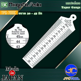 Niigata Seiki SK เตเปอร์เกจ ขนาด 30 - 45มิล รุ่น TPG-700C - Taper Gauge No.TPG-700C