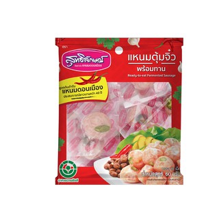 สุทธิลักษณ์ แหนมตุ้มจิ๋วพร้อมทาน สูตรต้นตำรับ 60 กรัม/บรรจุ 10 เม็ด