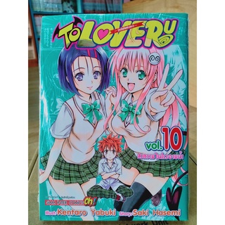 TOLOVERU เล่ม1-10 มือ1พร้อมส่ง