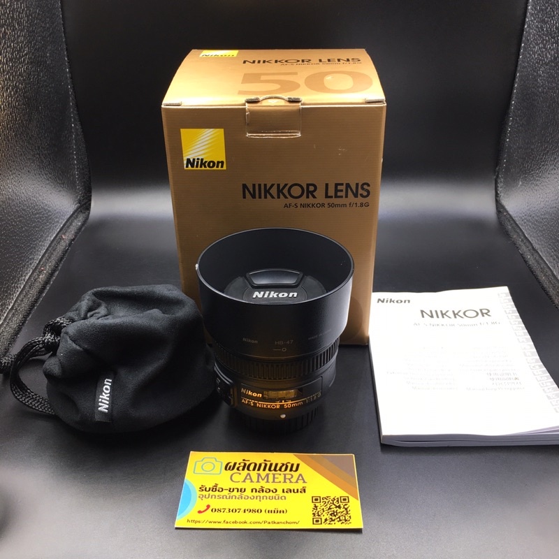 NIKON AF-S 50mm f1.8 G (เลนส์ฟิกส์ถ่ายคนสวยๆ)