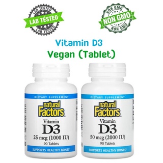 SALE !! แท้ 💯!! วิตามินดี 3 สูตรวีแกน Vegan Vitamin D3 1,000 และ 2,000 IU บำรุงกระดูก เสริมภูมิต้านทาน