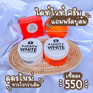 ✅พร้อมส่ง✅ไลท์ไวท์บอดี้ครีม ขาวไวเหมือนฉีด ของแท้เท่านั้น (3ชิ้น)