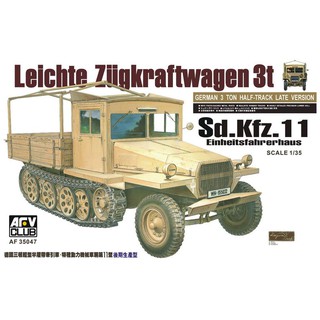 AFV Club 1/35 AF35047 LEICHTE ZUGKRAFTWAGEN 3t