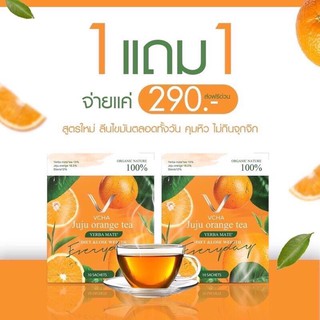 ชาส้ม Vcha juju orange tea 1 แถม 1