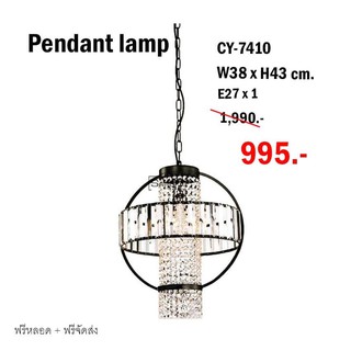 PENDENT LAMP CY-7410