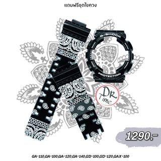 กรอบสาย G-SHOCK ของแท้ 100% สกรีน Bandana รุ่น GA-11O,GA-14O,GA-1OO ,GA-12O,GD-12O,GD-1OO,GAX-1OO