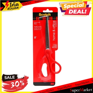 ✨HOT Item✨ กรรไกรอเนกประสงค์ 3M 8 นิ้ว กรรไกรและคัตเตอร์ MULTI-PURPOSE SCISSORS 3M 8” อุปกรณ์เครื่องเขียน