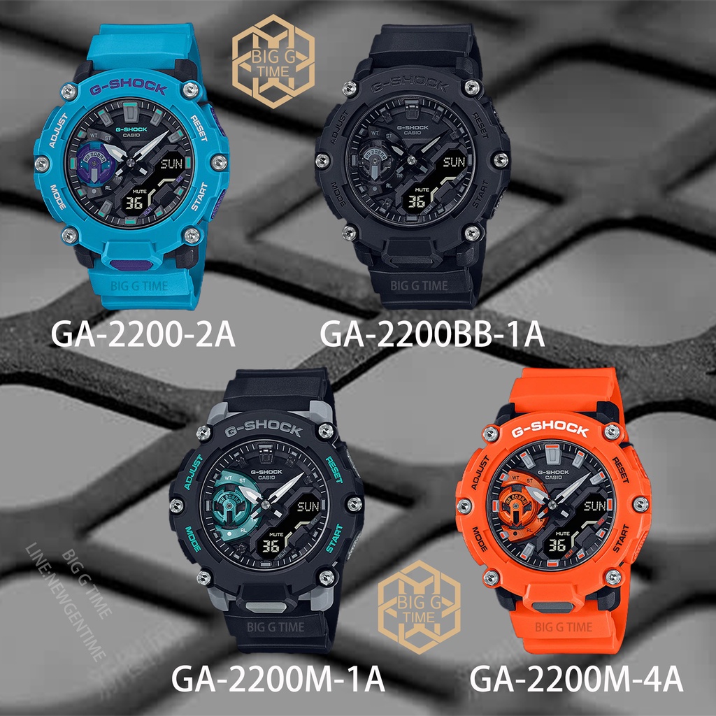 นาฬิกา Casio G-Shock ของแท้ GA-2200 Series รุ่น  GA-2200-2A/GA-2200BB-1/GG-2200M-1A/GA-2200M-4A  รับ