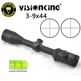 กล้อง Visionking VS3-9x44L(รหัสA105)