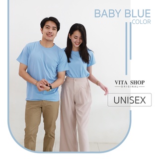 VITASHOP เสื้อยืดสีพื้น Baby Blue สีฟ้าคราม เสื้อยืด ผ้าคอตตอนเนื้อนุ่ม ใส่สบาย พร้อมส่ง