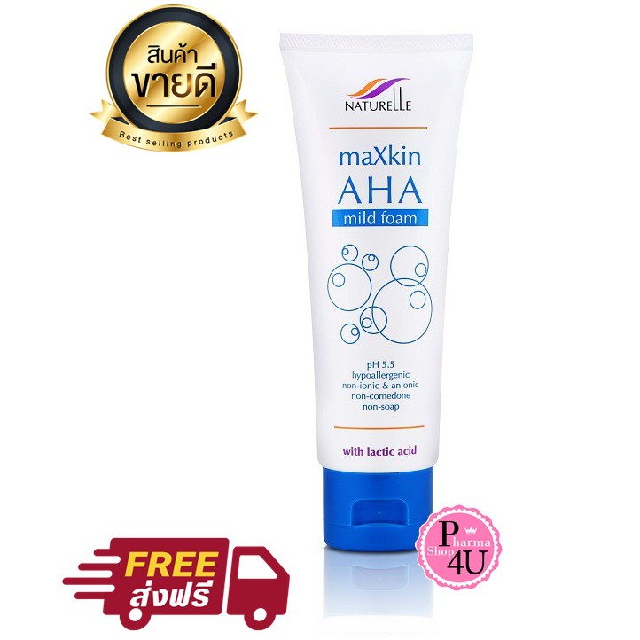 Maxkin AHA mild foam 100g โฟมสูตรอ่อนโยน PH 5.5 Naturelle