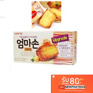 🔥SALE🔥ลอตเต้ เลเยอร์ พาย Lotte Oma Son Pai Camilan Korea น้ำหนัก127 กรัม