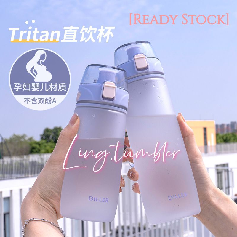 Diller ขวดน้ํา Tritan BPA ฟรีขวดดื่มสําหรับกีฬาและกิจกรรมกลางแจ้ง D56 (550ml/750ml)