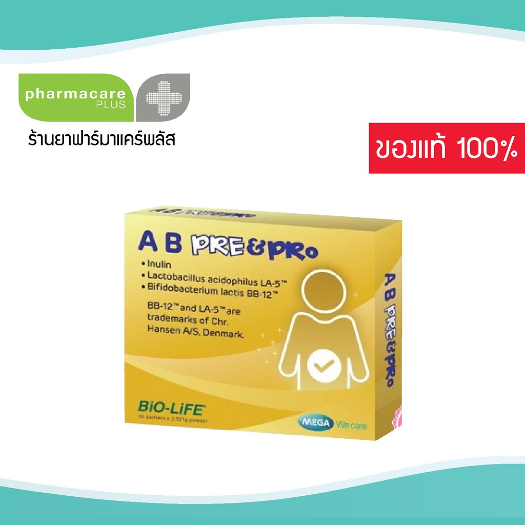 AB Pre&Pro Bio Life Mega Wecare 10 ซอง