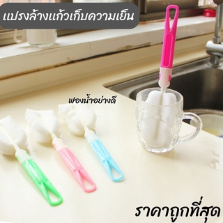 ฟองน้ำล้างแก้วเยติ ล้างขวด ฟองนํ้าล้างขวดนมคละสี