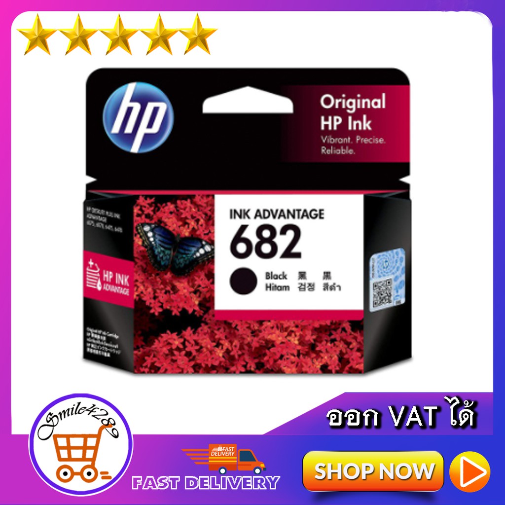 HP 682 Black Original Ink Cartridge / 3YM77AA (ตลับดำ) , HP 682 Tri-color Original Ink Cartridge / 3