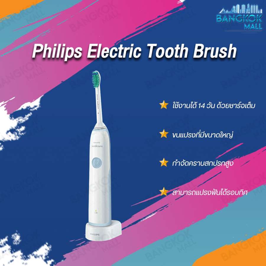 philips hx3216