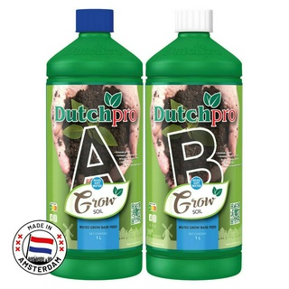 1 ลิตร ปุ๋ยหลักเร่งโต A+B ที่ดีที่สุดจากเนเธอร์แลนด์ สำหรับดิน ดัตช์โปร / 1 Litre Dutchpro Soil Grow A+B