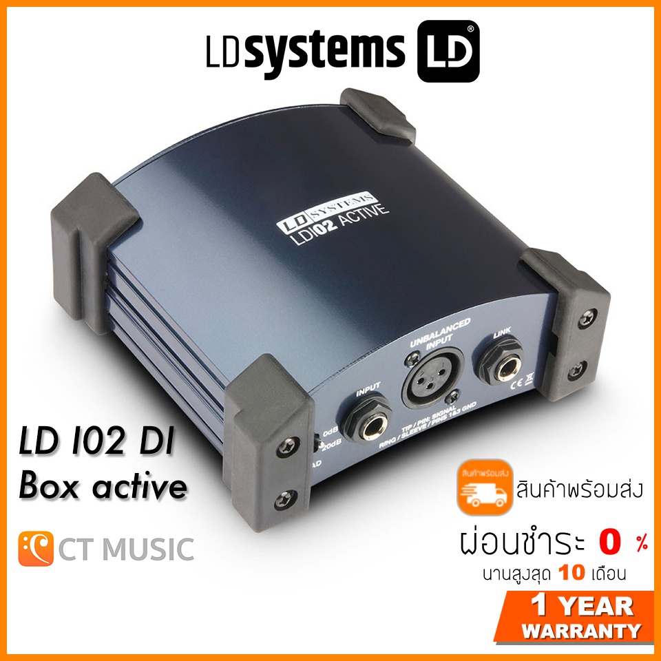 LD Systems LD I02 DI Box active