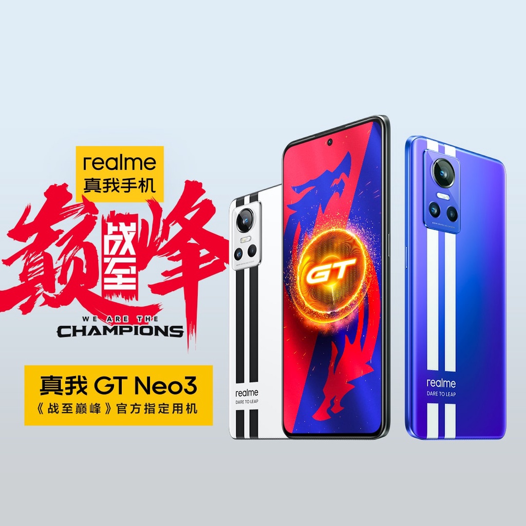 Realme GT Neo 3 CN 150W สินค้าพร้อมส่ง