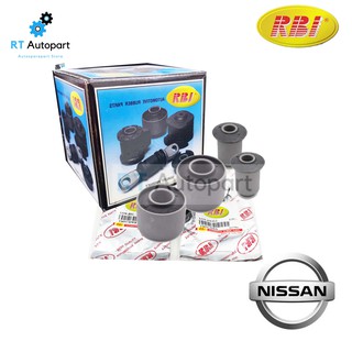 RBI บูชปีกนก Nissan Sunny Neo / บูชปีกนกล่าง บู๊ชปีกนก บูทปีกนก นีโอ Super Neo / 54570-4M410 / 55044-4M410