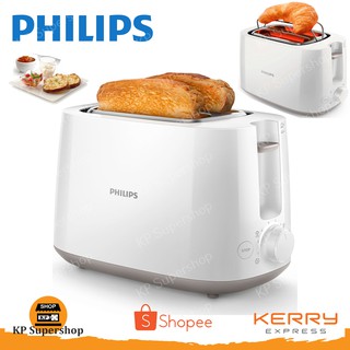 PHILIPS(ฟิลิปส์) เครื่องปิ้งขนมปัง Toaster รุ่น HD2581/00