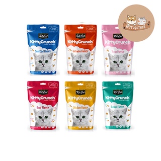 Kit Cat Kitty Crunch ขนมสำหรับแมว ขนาด 60 กรัม