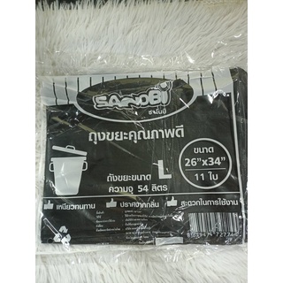 ถุงขยะดำ SANOBI (L) ขนาด 26*34 แพ็ค 11ใบ (BY192)