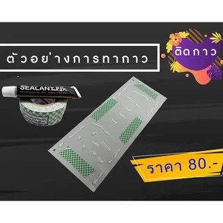 อุปกรณ์ติดตั้งป้าย ชุดกาวตะปูและกาว2หน้า (เฉพาะกาวไม่รวมป้าย)