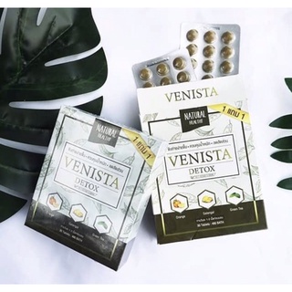 [1 แถม 1]เวนิสต้า ดีท็อกซ์ Venista Detox อาหารเสริมควบคุมน้ำหนัก