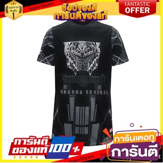 🔥The Best!! SPORT x MARVEL เสื้อคอกลมเด็ก Black Panther 10T207 ✨นาทีทอง✨