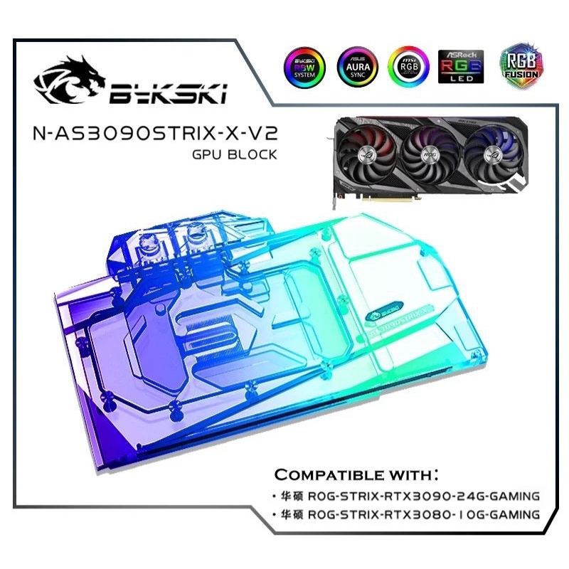 (พรี)Bykski บล็อคน้ำการ์ดจอ ASUS ROG Strix RTX3080/3080Ti/3090 GPU Waterblock