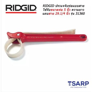 RIDGID Strap Wrenches No.31360 Strap Length 29.1/4 inch